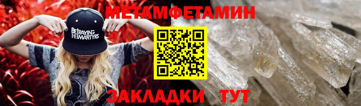 Нягань  АМФЕТАМИН  Вход с VPN  АМФ 98% 