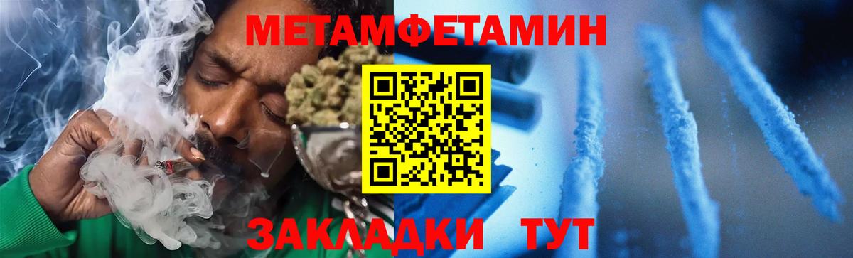 Амфетамин Premium Нягань