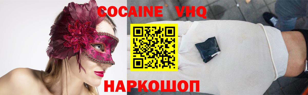 Нягань  Кокаин  Вход с VPN  КОКАИН Боливия  КОКАИН Перу 