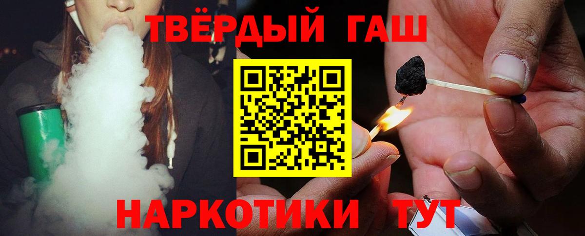Нягань  ГАШИШ Cannabis  Гашиш гашик  Вход с VPN 