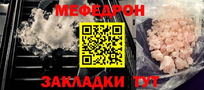 прущая мука Гагарин