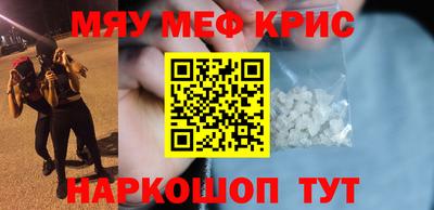 прущая мука Гагарин
