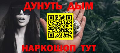 каннабис Гай
