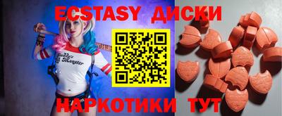 дживик Гатчина