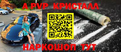 дживик Гатчина