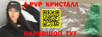 дживик Гатчина