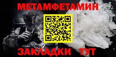 прущая мука Гагарин