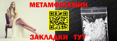 прущая мука Гагарин