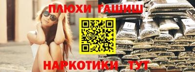 прущая мука Гагарин