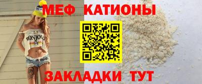 прущая мука Гагарин