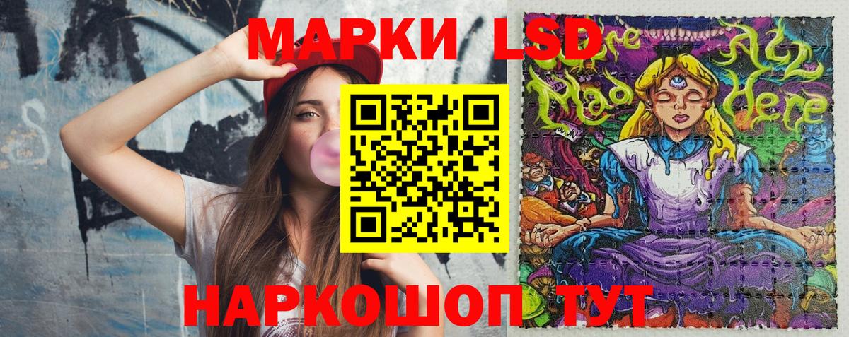 Марки NBOMe 1500мкг Нягань