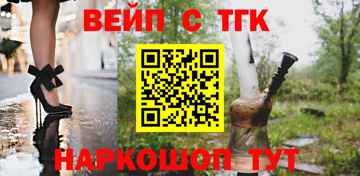 ТГК Wax  Вход с VPN  Нягань 