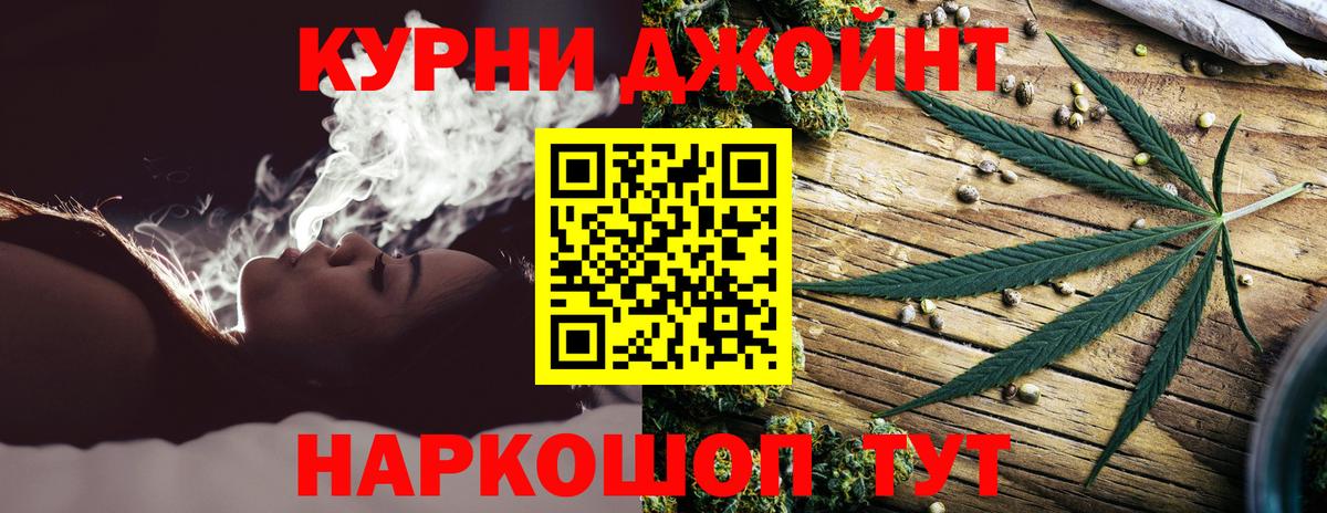 МАРИХУАНА Bruce Banner Нягань
