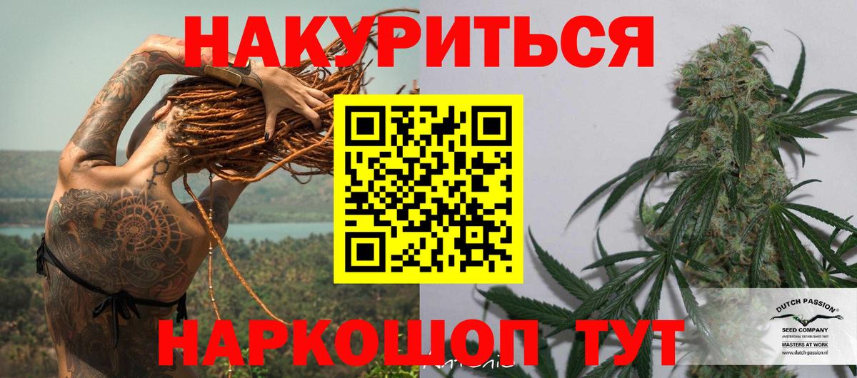 Бошки Шишки Ganja  Шишки марихуана AK-47  Нягань  Вход с VPN  Бошки Шишки OG Kush 